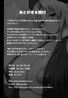 P-Cup Eirin no Himo ni Naru Hanashi / Pカップ永琳のヒモになる話 [Diisuke] [Touhou Project] Thumbnail Page 25