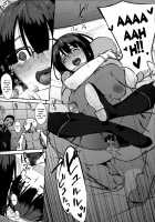 Jun-Ai Trickster / 純愛トリックスター [Rocket Monkey] [Original] Thumbnail Page 129