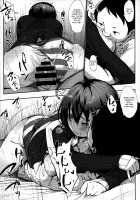 Jun-Ai Trickster / 純愛トリックスター [Rocket Monkey] [Original] Thumbnail Page 145