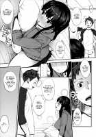 Jun-Ai Trickster / 純愛トリックスター [Rocket Monkey] [Original] Thumbnail Page 17