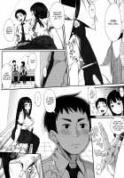 Jun-Ai Trickster / 純愛トリックスター [Rocket Monkey] [Original] Thumbnail Page 186