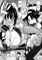 Jun-Ai Trickster / 純愛トリックスター [Rocket Monkey] [Original] Thumbnail Page 191