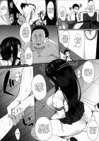 Jun-Ai Trickster / 純愛トリックスター [Rocket Monkey] [Original] Thumbnail Page 193