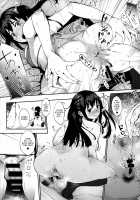 Jun-Ai Trickster / 純愛トリックスター [Rocket Monkey] [Original] Thumbnail Page 22