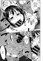 Jun-Ai Trickster / 純愛トリックスター [Rocket Monkey] [Original] Thumbnail Page 83