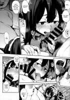 Jun-Ai Trickster / 純愛トリックスター [Rocket Monkey] [Original] Thumbnail Page 92