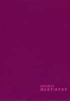 Shinkai Seikatsu | Sea Life / しんかいせいかつ [ｍasumasu] [Neon Genesis Evangelion] Thumbnail Page 25