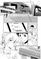 Yuina vol. I / 結奈 vol.I [Mashiraga Aki] [Original] Thumbnail Page 20