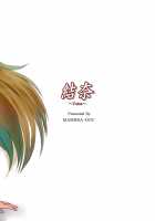 Yuina vol. I / 結奈 vol.I [Mashiraga Aki] [Original] Thumbnail Page 34