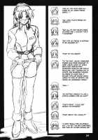 Daten No Hanazono 6 / 堕天の花園 6 [Kouno Kei] [Gundam Seed] Thumbnail Page 24