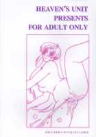 Daten No Hanazono 6 / 堕天の花園 6 [Kouno Kei] [Gundam Seed] Thumbnail Page 28