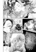 Sweeeet Home [Hyji] [Original] Thumbnail Page 10