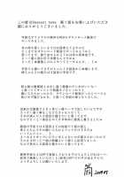 Sweeeet Home [Hyji] [Original] Thumbnail Page 37