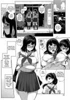 Paradise Found Part I + II / パラダイスファウンド 前編 + 後編 [Sasamori Tomoe] [Original] Thumbnail Page 12