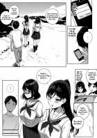 Paradise Found Part I + II / パラダイスファウンド 前編 + 後編 [Sasamori Tomoe] [Original] Thumbnail Page 42