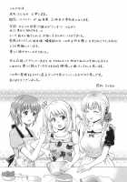 Yui Koi / 結恋-ユイコイ- [Hanafuda Sakurano] [Original] Thumbnail Page 198