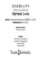 Yui Koi / 結恋-ユイコイ- [Hanafuda Sakurano] [Original] Thumbnail Page 205