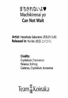 Yui Koi / 結恋-ユイコイ- [Hanafuda Sakurano] [Original] Thumbnail Page 206