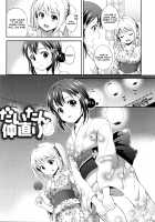 Yui Koi / 結恋-ユイコイ- [Hanafuda Sakurano] [Original] Thumbnail Page 89