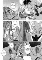 Sense of Values of Wine / 先生を見てください [Fuuga] [Original] Thumbnail Page 107