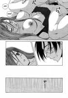 Sense of Values of Wine / 先生を見てください [Fuuga] [Original] Thumbnail Page 113