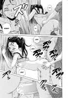 Sense of Values of Wine / 先生を見てください [Fuuga] [Original] Thumbnail Page 148