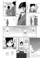 Sense of Values of Wine / 先生を見てください [Fuuga] [Original] Thumbnail Page 19