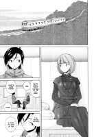 Sense of Values of Wine / 先生を見てください [Fuuga] [Original] Thumbnail Page 200