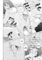 Sense of Values of Wine / 先生を見てください [Fuuga] [Original] Thumbnail Page 221