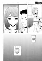 Sense of Values of Wine / 先生を見てください [Fuuga] [Original] Thumbnail Page 243