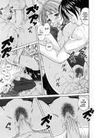 Sense of Values of Wine / 先生を見てください [Fuuga] [Original] Thumbnail Page 32