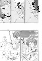 Sense of Values of Wine / 先生を見てください [Fuuga] [Original] Thumbnail Page 70