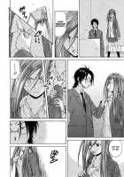 Sense of Values of Wine / 先生を見てください [Fuuga] [Original] Thumbnail Page 85