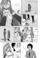 Sense of Values of Wine / 先生を見てください [Fuuga] [Original] Thumbnail Page 86