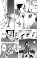 Sense of Values of Wine / 先生を見てください [Fuuga] [Original] Thumbnail Page 92