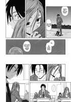 Sense of Values of Wine / 先生を見てください [Fuuga] [Original] Thumbnail Page 93