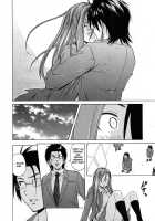 Sense of Values of Wine / 先生を見てください [Fuuga] [Original] Thumbnail Page 99