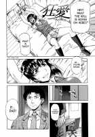 Dain / 堕淫 [Narushima Godou] [Original] Thumbnail Page 120