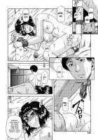Dain / 堕淫 [Narushima Godou] [Original] Thumbnail Page 140