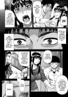 Dain / 堕淫 [Narushima Godou] [Original] Thumbnail Page 150
