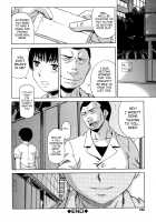 Dain / 堕淫 [Narushima Godou] [Original] Thumbnail Page 184