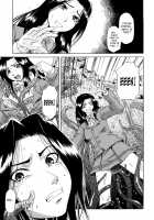 Dain / 堕淫 [Narushima Godou] [Original] Thumbnail Page 193