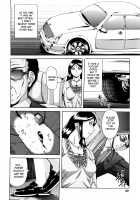 Dain / 堕淫 [Narushima Godou] [Original] Thumbnail Page 64
