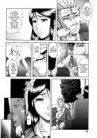 Dain / 堕淫 [Narushima Godou] [Original] Thumbnail Page 78