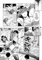 Dain / 堕淫 [Narushima Godou] [Original] Thumbnail Page 79