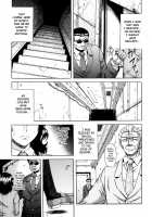 Dain / 堕淫 [Narushima Godou] [Original] Thumbnail Page 93