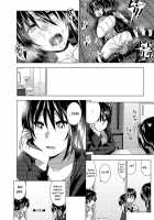 Marudashi x Sister / まるだしすたー [Nakani] Thumbnail Page 108