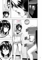 Marudashi x Sister / まるだしすたー [Nakani] Thumbnail Page 109