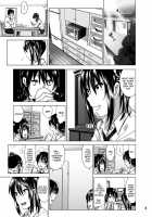 Marudashi x Sister / まるだしすたー [Nakani] Thumbnail Page 111