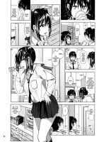 Marudashi x Sister / まるだしすたー [Nakani] Thumbnail Page 112
